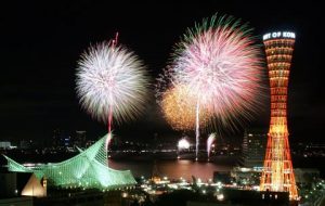 神戸市：第45回みなとこうべ海上花火大会